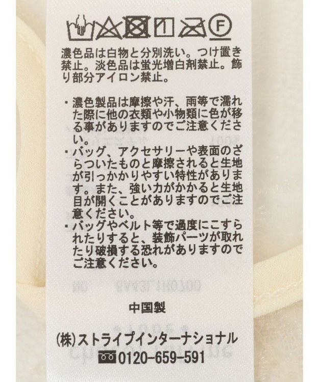 Green Parks スパンコールキャミワンピース Ivory