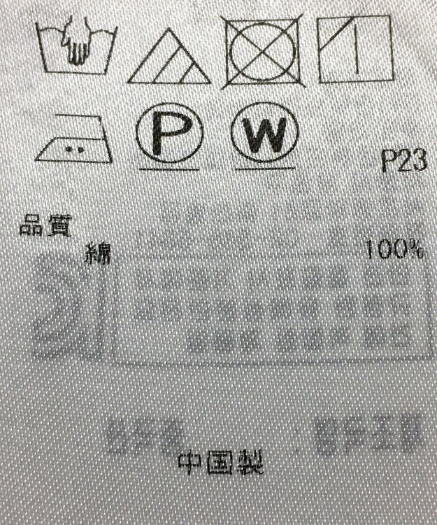 ONWARD Reuse Park 【23区】ブラウス秋冬 ブルー