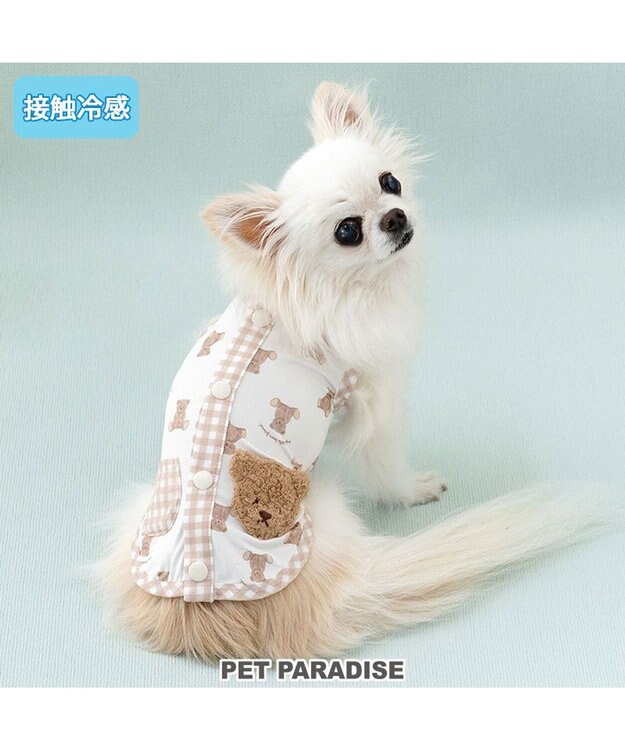 PET PARADISE ペットパラダイス くまちゃん 接触冷感 背中開き タンクトップ 小型犬 ホワイト×ブラウン