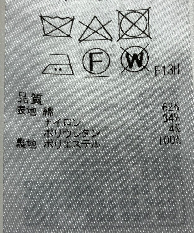 ONWARD Reuse Park 【23区】スカート春夏 ブラック