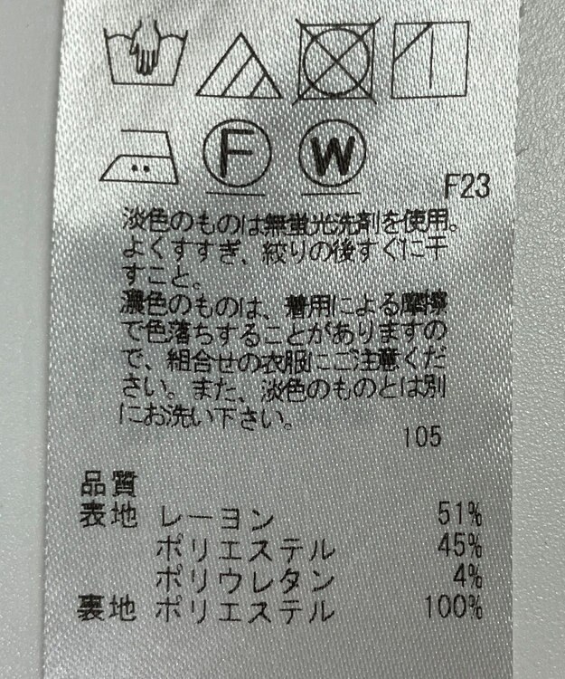 ONWARD Reuse Park 【自由区】スカート春夏 ブラック