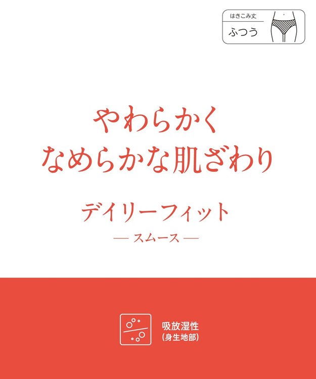 Wing ショーツ　【デイリーフィット　ショーツ】　はきこみ丈ふつう　ウイング／ワコール　EC1000 パープル