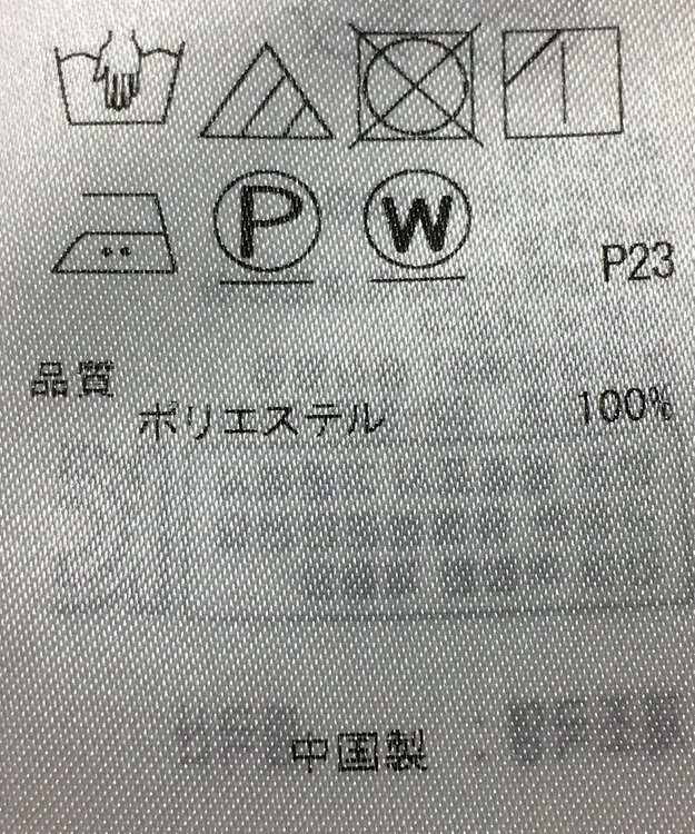 ONWARD Reuse Park 【自由区】ブラウス春夏 ブルー