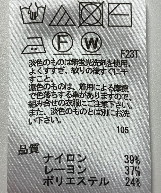 ONWARD Reuse Park 【any SiS】ニット秋冬 レッド