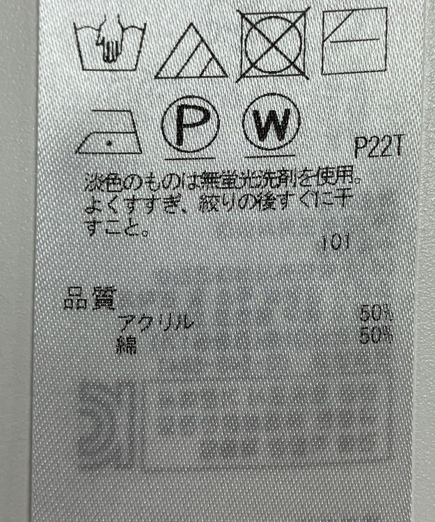 ONWARD Reuse Park 【自由区】ニット春夏 ピンク