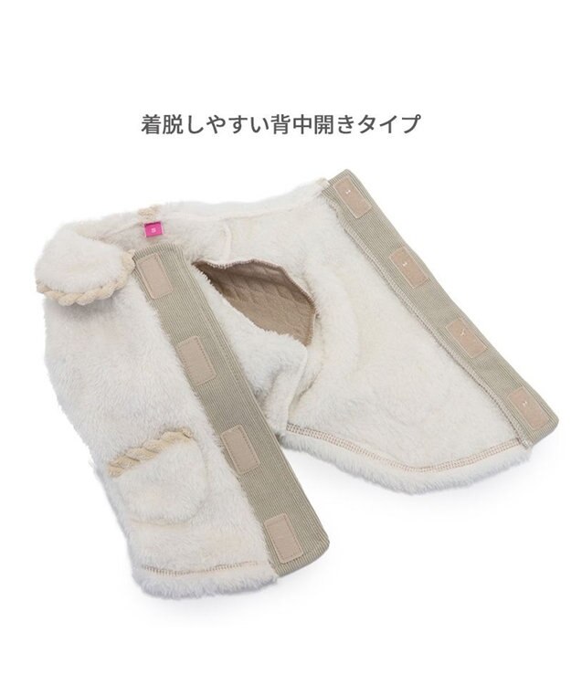 PET PARADISE ペットパラダイス ボアジャケット 襟付き 小型犬 -