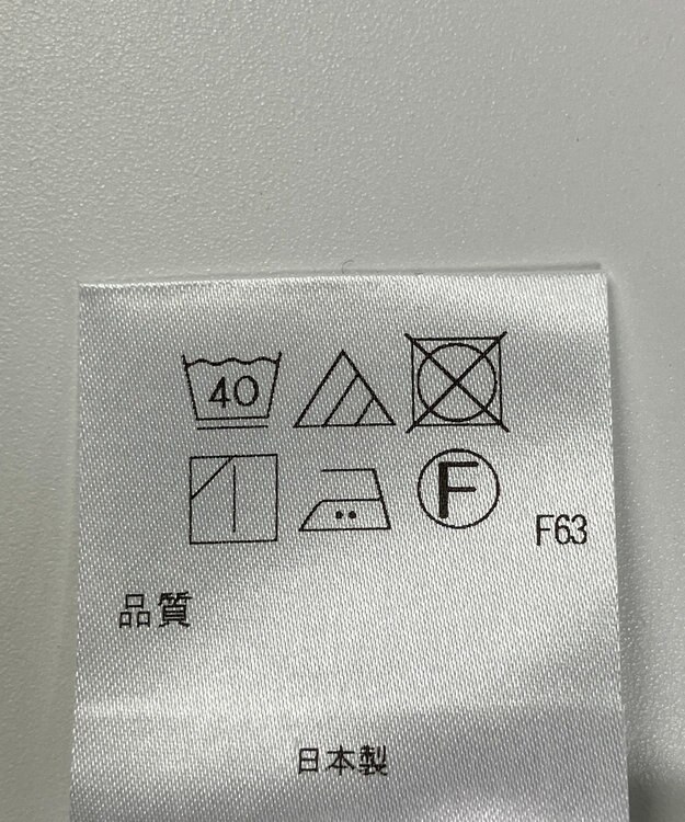 ONWARD Reuse Park 【アップサイクルプロジェクト】デニムパンツ その他