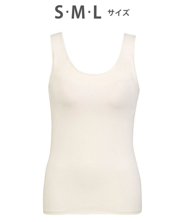 Wing インナー　カップ付きノースリーブ　【シンクロブラトップ】　ラクなのにきれいなバストシルエット　ウイング／ワコール　ET1131 クリーム