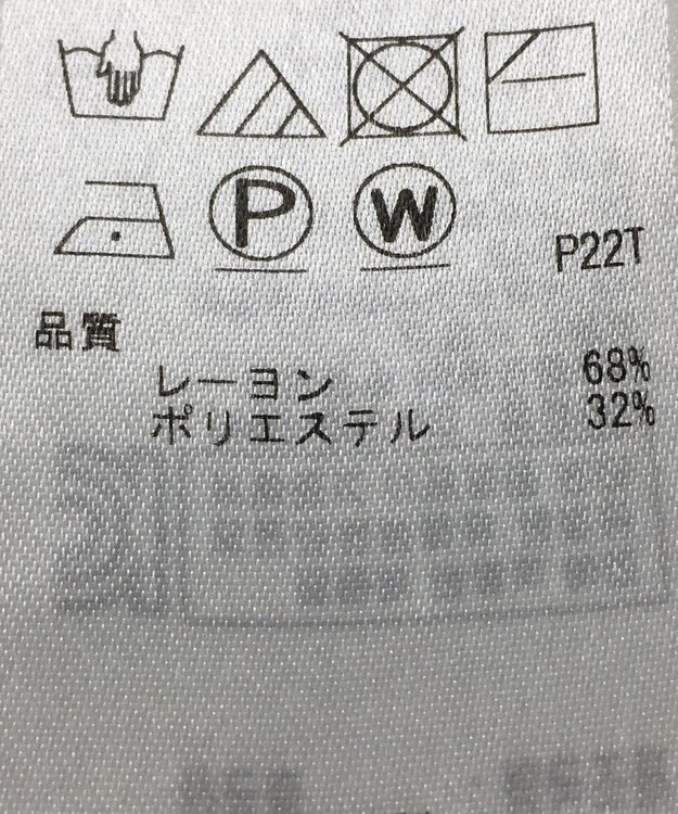 ONWARD Reuse Park 【組曲】ニット春夏 オフホワイト