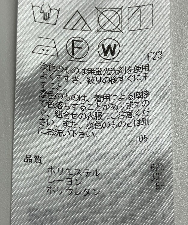 ONWARD Reuse Park 【自由区】パンツ春夏 ピンク