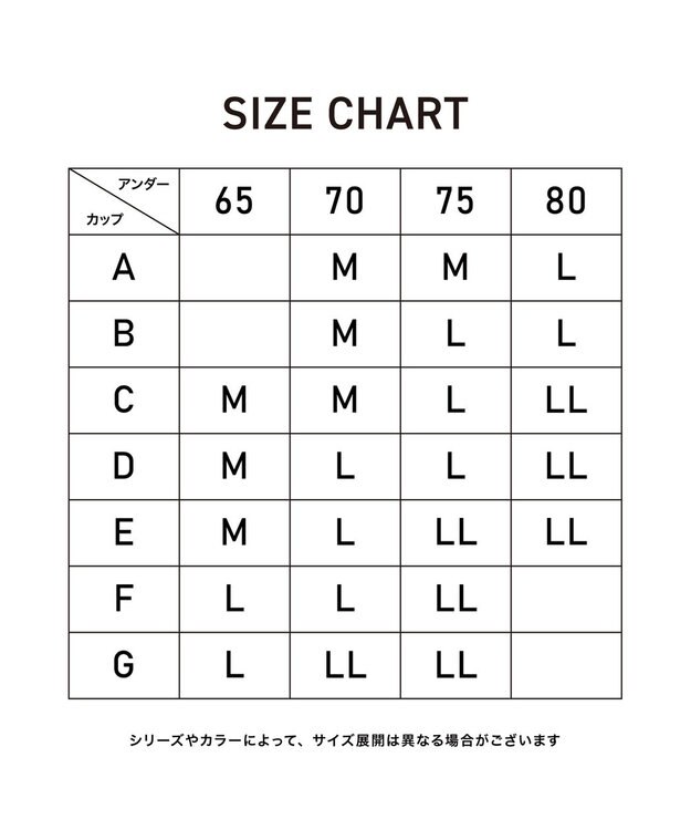 une nana cool ストラップレス 1/2カップ ノンワイヤーブラジャー ベージュ