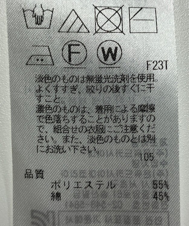 ONWARD Reuse Park 【23区】ニット春夏 ネイビー
