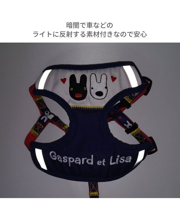 PET PARADISE リサとガスパール ハーネス＆リード ３Ｓ 《ハート柄》 超小型犬 ハート柄