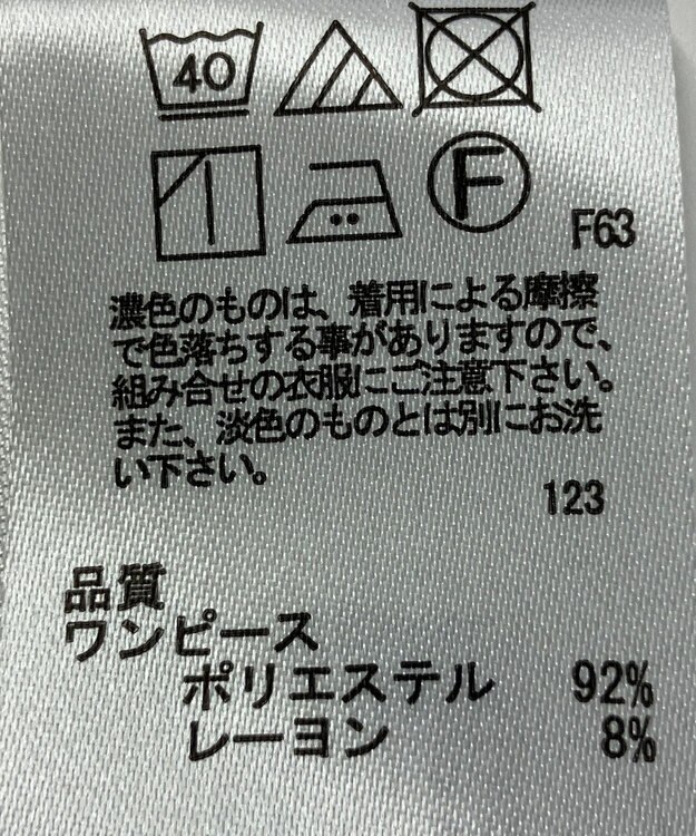 ONWARD Reuse Park 【any SiS】ワンピース秋冬 ブラック