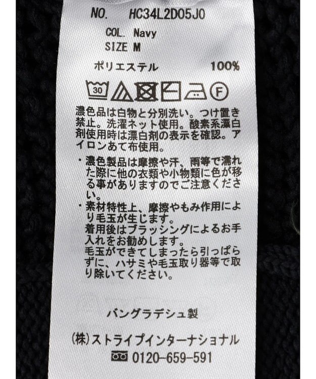 AMERICAN HOLIC エコカルットクルーネックカーディガン Navy