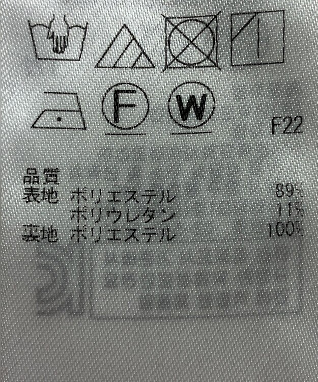 ONWARD Reuse Park 【自由区】パンツ春夏 オフホワイト