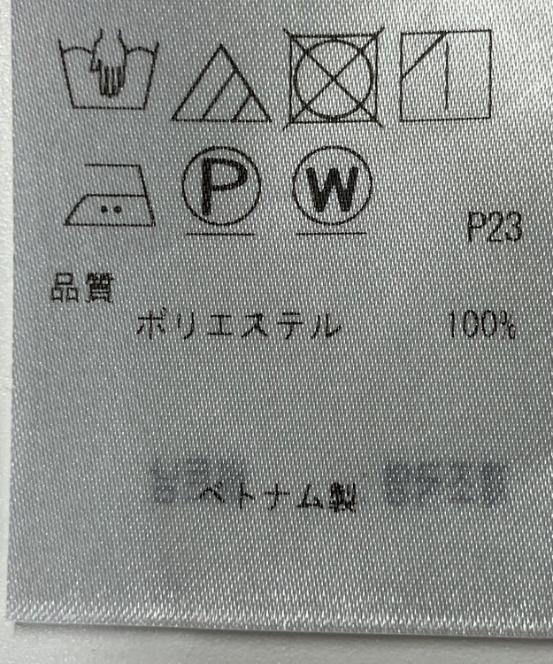 ONWARD Reuse Park 【23区】ブラウス春夏 ホワイト