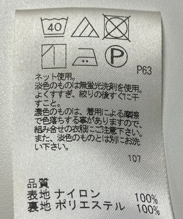 ONWARD Reuse Park 【any SiS】スカート春夏 ネイビー