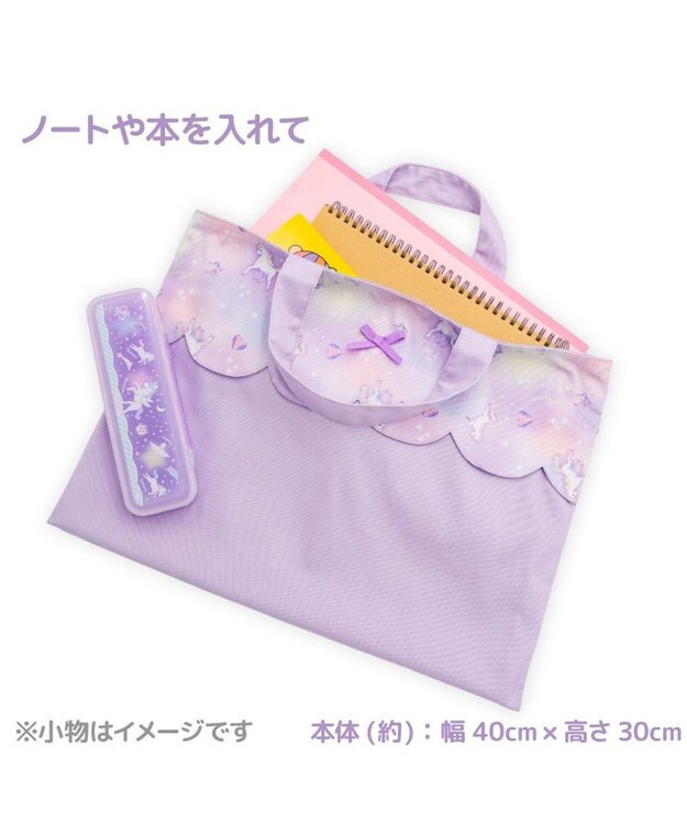 Mother garden マザーガーデン ユニコーン  学童布バッグ ＆ 巾着4点セット 《ぷっくり柄》 ぷっくり柄