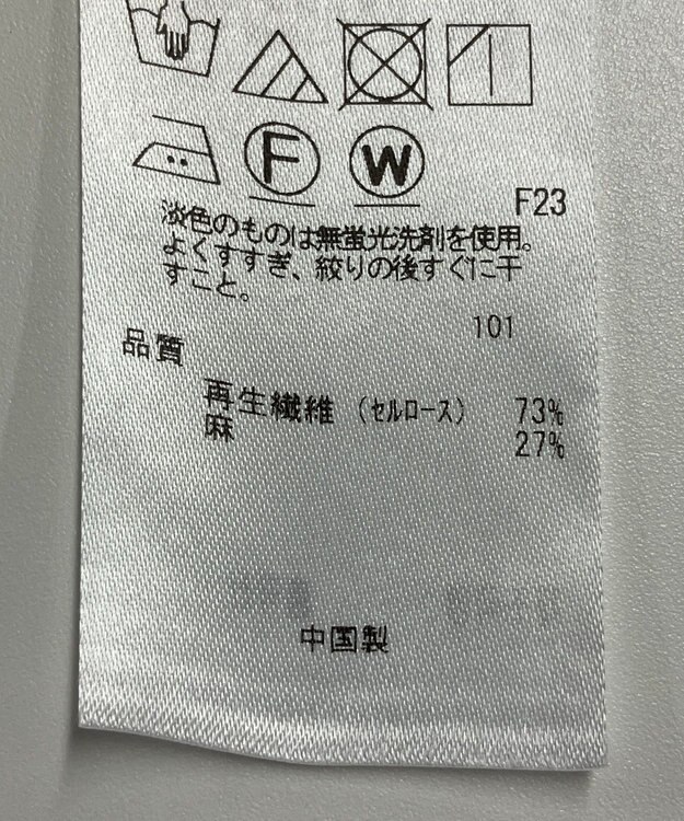 ONWARD Reuse Park セット商品/サイズ38【自由区】ベスト春夏×ワンピース春夏 その他