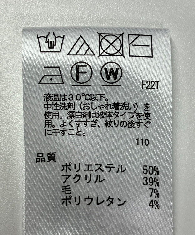 ONWARD Reuse Park 【any SiS】ニット秋冬 グレー