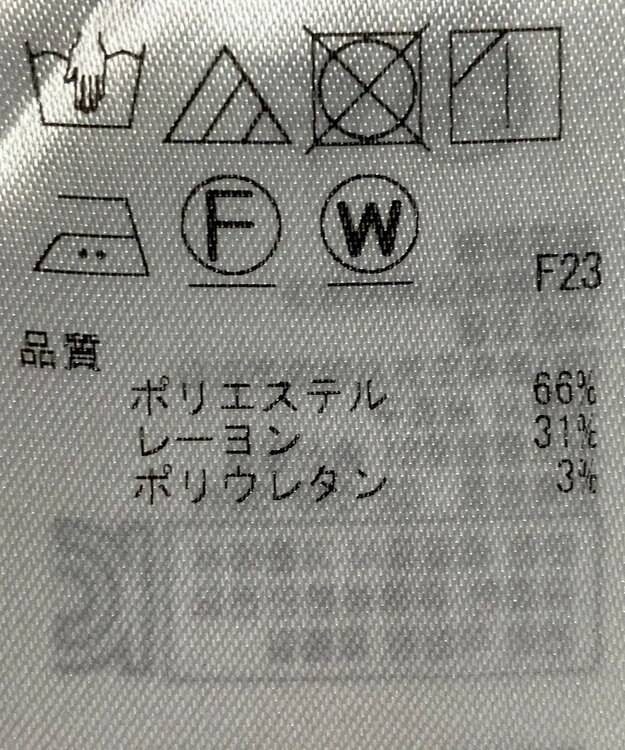 ONWARD Reuse Park 【23区】パンツ春夏 ブラック