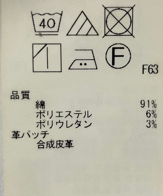 ONWARD Reuse Park 【23区】パンツ春夏 イエロー
