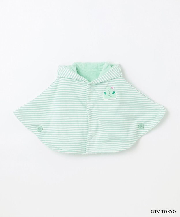 組曲 KIDS 【90㎝】シナぷしゅなりきり マント ミントグリーン