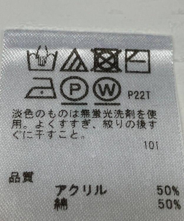 ONWARD Reuse Park 【any SiS】ニット春夏 グレー