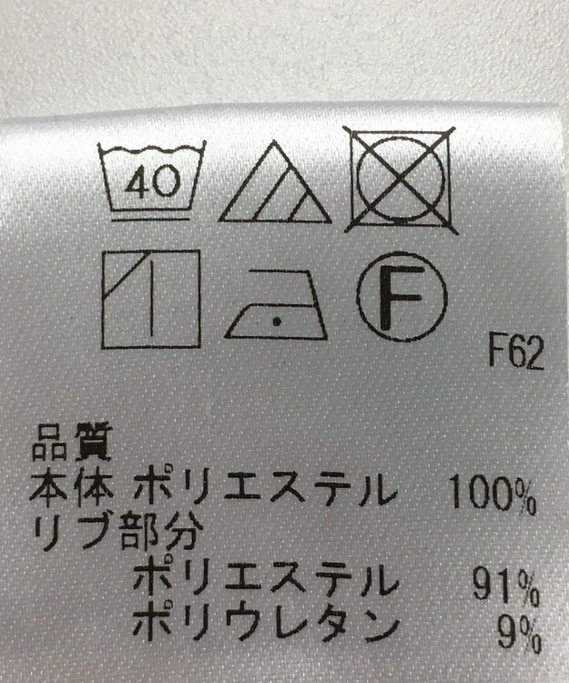 ONWARD Reuse Park 【UNFILO】パンツ春夏 グリーン