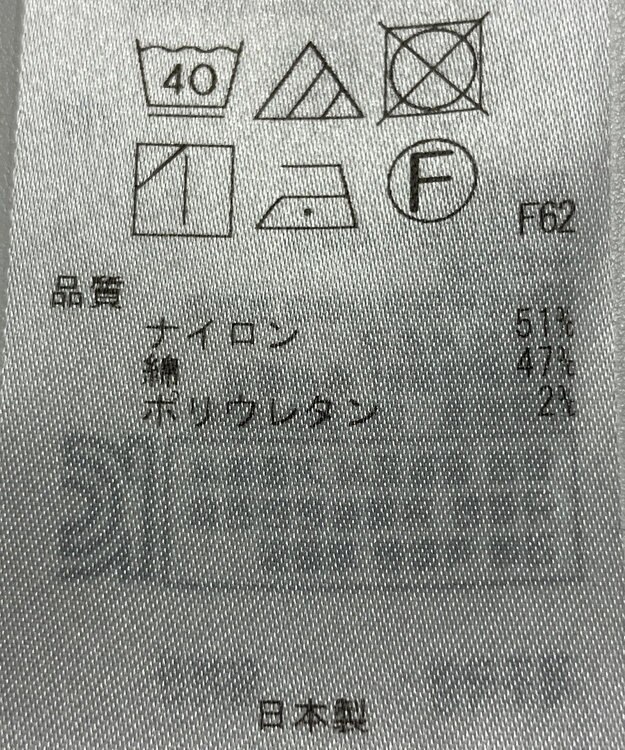 ONWARD Reuse Park 【自由区】パンツ秋冬 グレー