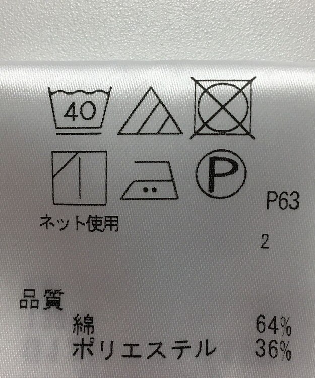 ONWARD Reuse Park 【J.PRESS】カットソー春夏 ネイビー