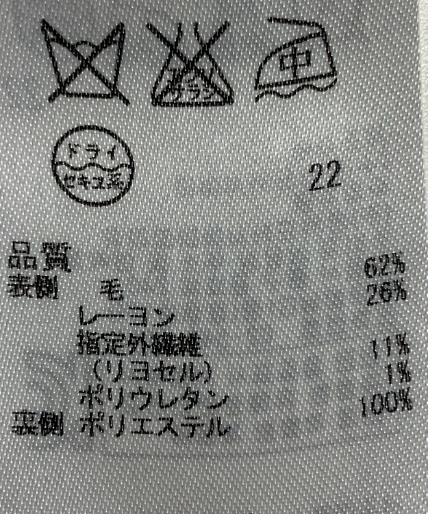 ONWARD Reuse Park 【組曲】ワンピース秋冬 ネイビー