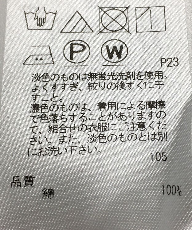 ONWARD Reuse Park 【23区】ブラウス春夏 グリーン