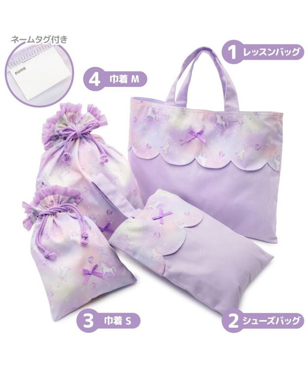 Mother garden マザーガーデン ユニコーン  学童布バッグ ＆ 巾着4点セット 《ぷっくり柄》 ぷっくり柄