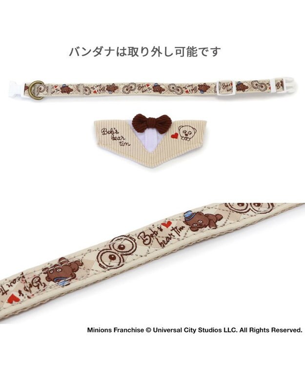 PET PARADISE ミニオン ティム アーガイル 首輪 小型犬 S ティム