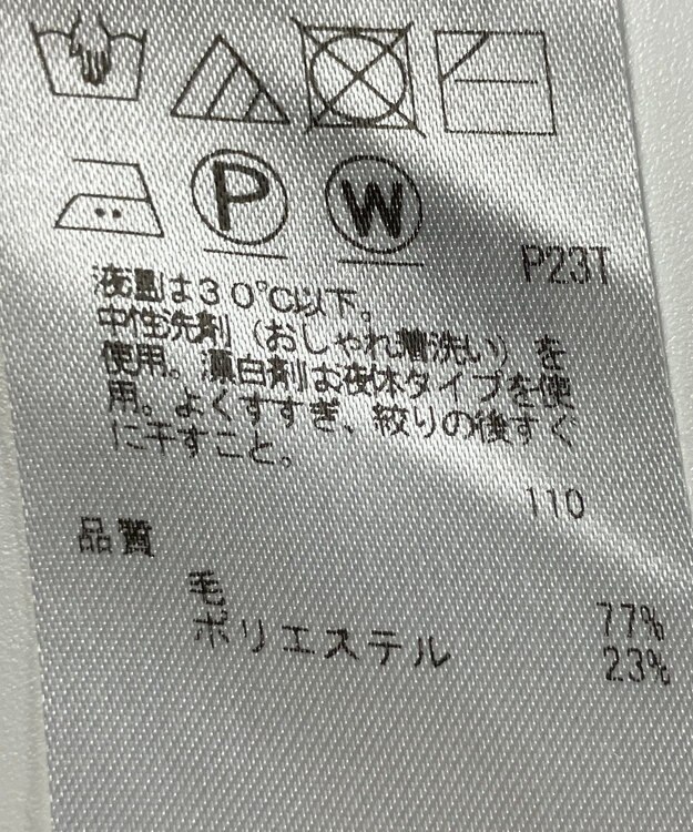 ONWARD Reuse Park 【ICB】ニット秋冬 グリーン