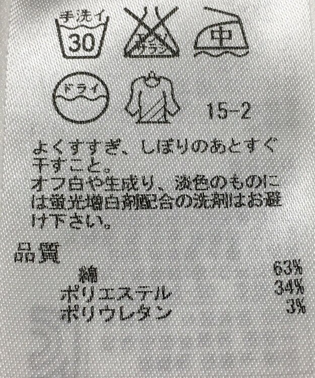 ONWARD Reuse Park 【自由区】パンツ春夏 グリーン