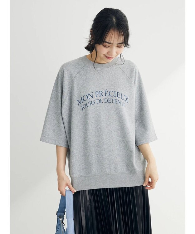 Green Parks BEST PRICE ２ｗａｙ ミニ裏毛ロゴトレＴＥＥ Gray Mixture