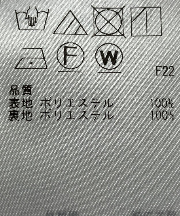 ONWARD Reuse Park 【23区】スカート秋冬 ホワイト