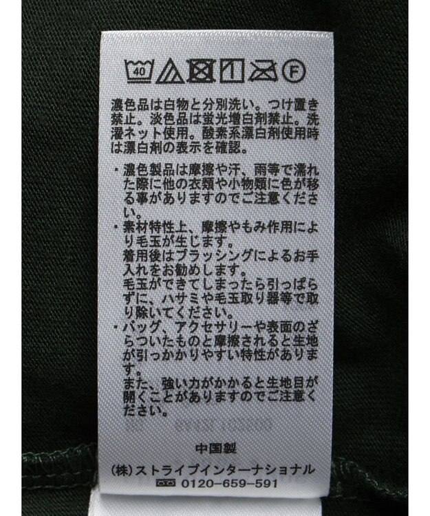 Green Parks プリーツチュールドッキングプルオーバー Green