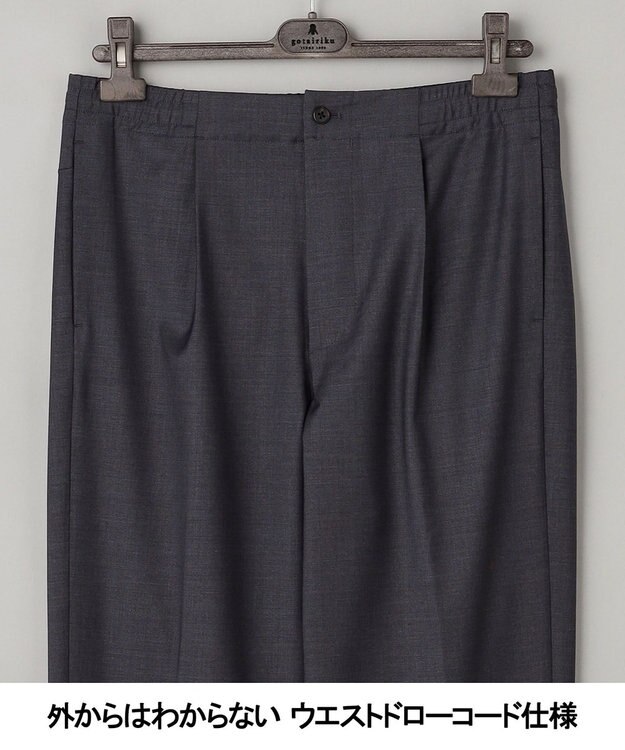 GOTAIRIKU カジュアルセットアップ対応【洗える/ストレッチ】YUNSA リラックストラウザーズ グレー系