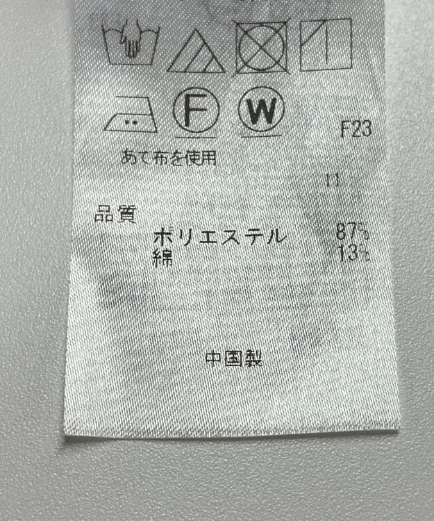 ONWARD Reuse Park 【組曲】ジャケット春夏 ベージュ