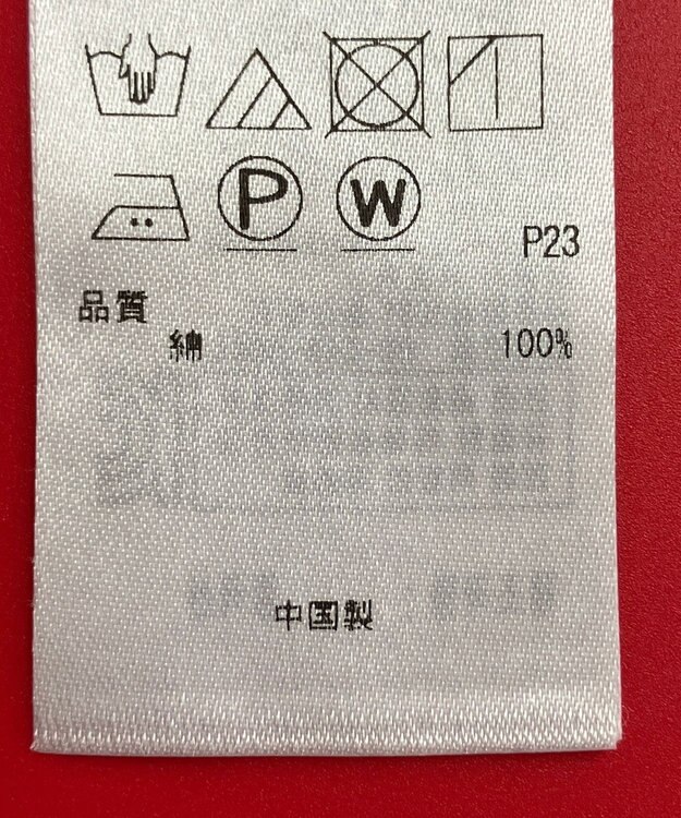 ONWARD Reuse Park 3セット商品/サイズ38【23区】ニット春夏×ブラウス春夏×パンツ春夏 その他