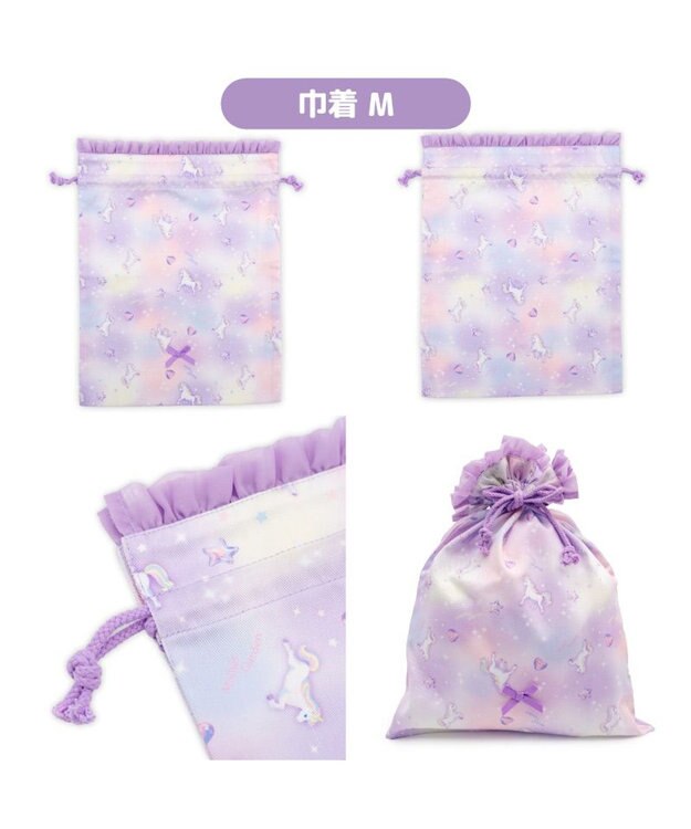Mother garden マザーガーデン ユニコーン  学童布バッグ ＆ 巾着4点セット 《ぷっくり柄》 ぷっくり柄