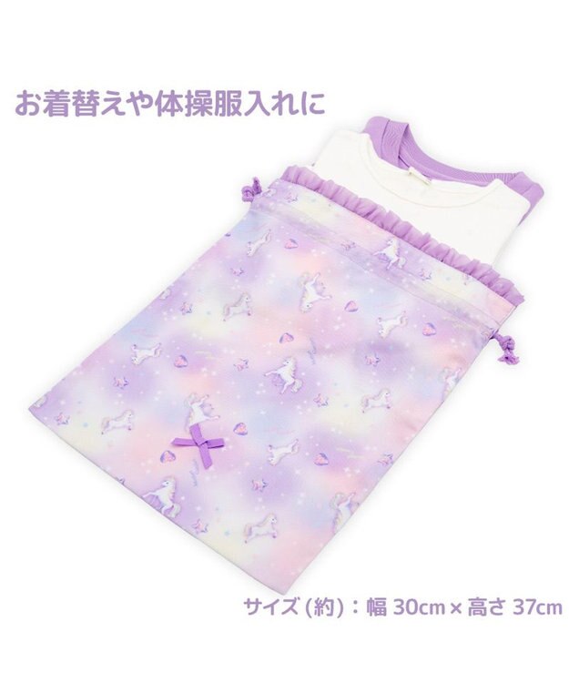 Mother garden マザーガーデン ユニコーン  学童布バッグ ＆ 巾着4点セット 《ぷっくり柄》 ぷっくり柄
