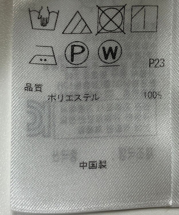 ONWARD Reuse Park 【自由区】パンツ春夏 イエロー