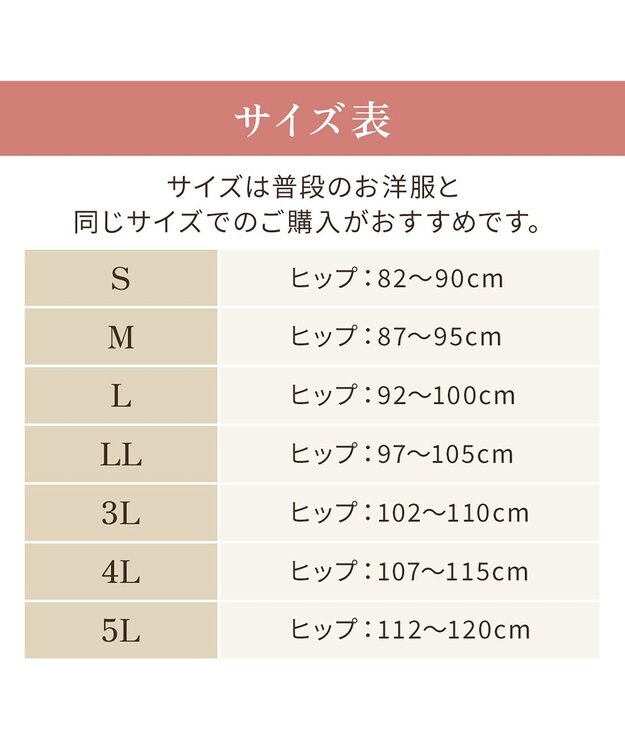 BRADELIS New York 【BRADELIS NewYork peace】綿混キャッチFITショーツ23 ブラデリス 補正下着 ブラック