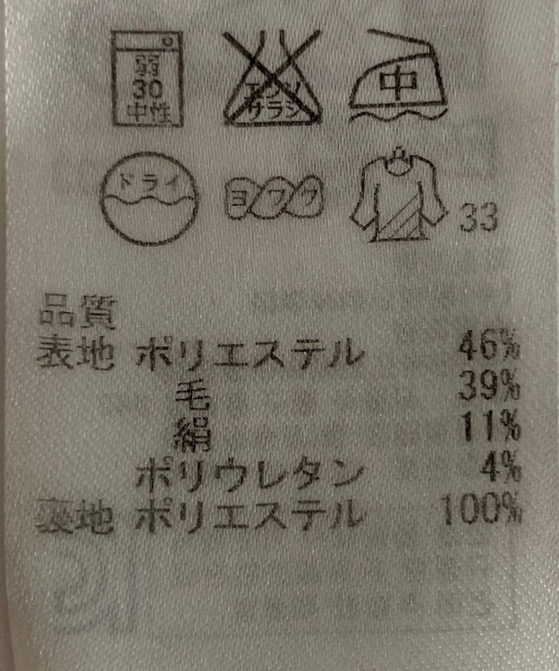 ONWARD Reuse Park 【組曲】パンツ春夏 ブラック