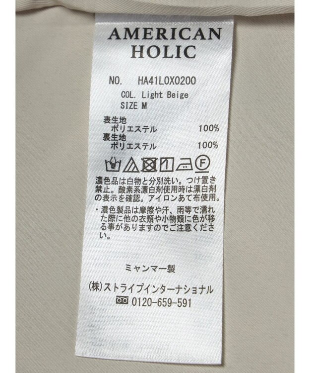 AMERICAN HOLIC 丈違いニュアンスベスト Light Beige